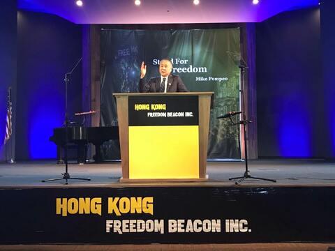 Elmer delivering a speech on the founding of Hong Kong Freedom Beacon 